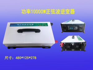 ����10000W���Ҳ������